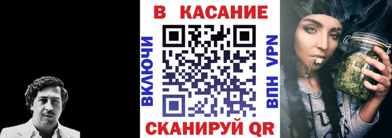 Какие есть наркотики Малгобек МАРИХУАНА  КОКАИН  ГАШ  Меф 