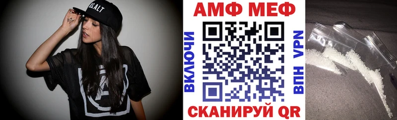 купить   Малгобек  мега зеркало  АМФЕТАМИН 97% 
