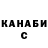 Кетамин VHQ Nikita Korotkiy