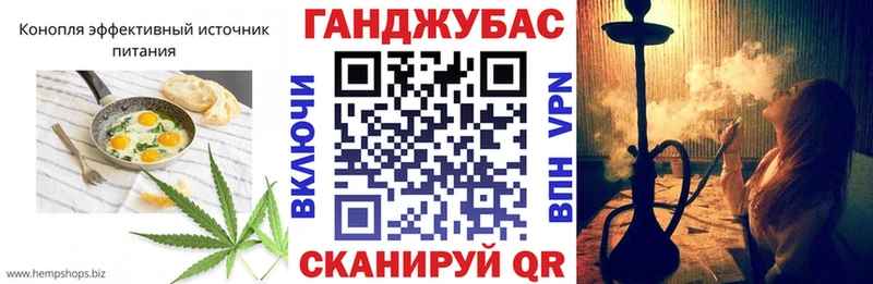 Canna-Cookies конопля  Малгобек 
