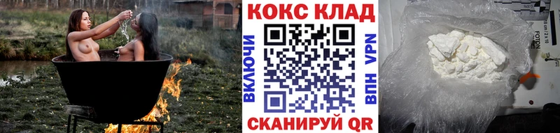 МЕГА вход  сколько стоит  Малгобек  COCAIN VHQ 
