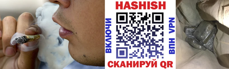 Гашиш гашик  гидра зеркало  Малгобек 