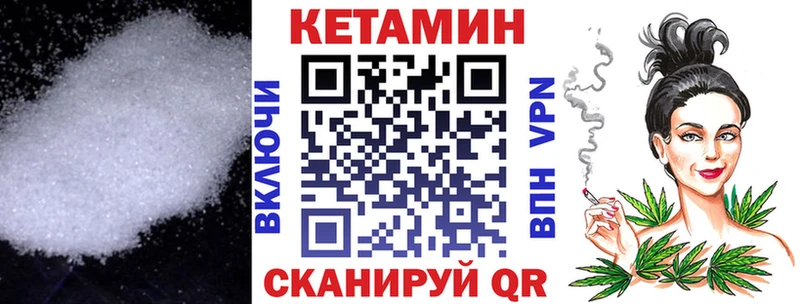 Кетамин VHQ  это клад  Малгобек  даркнет сайт 