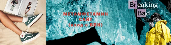 мефедрон мука Аркадак