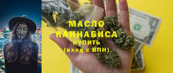 мефедрон мука Аркадак