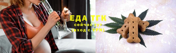 мефедрон мука Аркадак