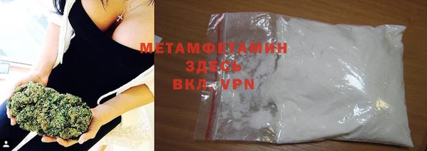 мефедрон мука Аркадак