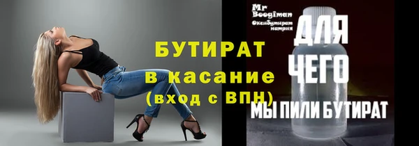кокс Арсеньев