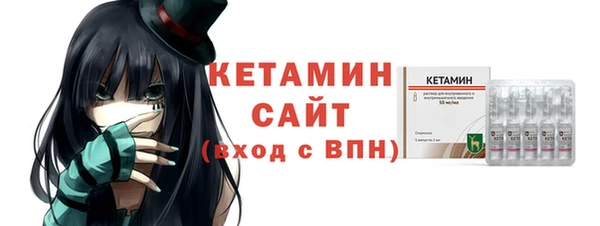 мефедрон мука Аркадак