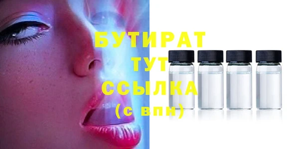 мефедрон мука Аркадак