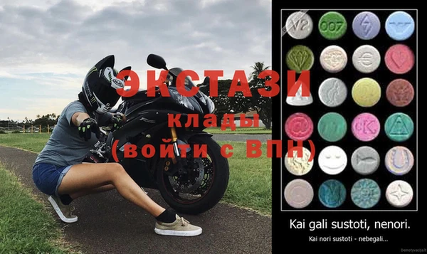 мефедрон мука Аркадак
