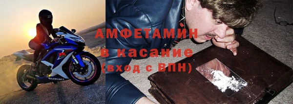 мефедрон мука Аркадак