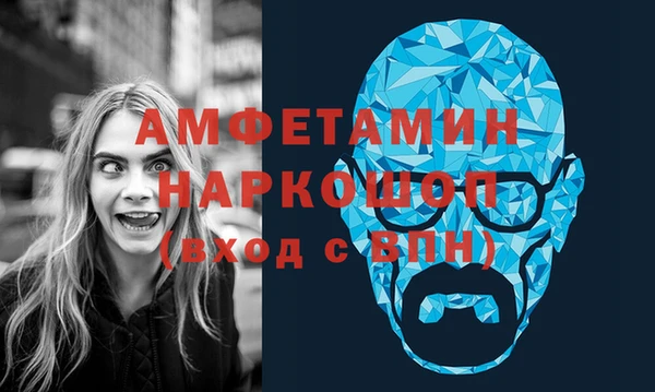 мефедрон мука Аркадак