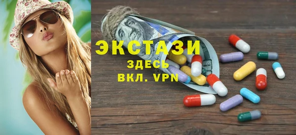 мефедрон мука Аркадак