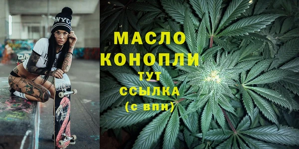 мефедрон мука Аркадак