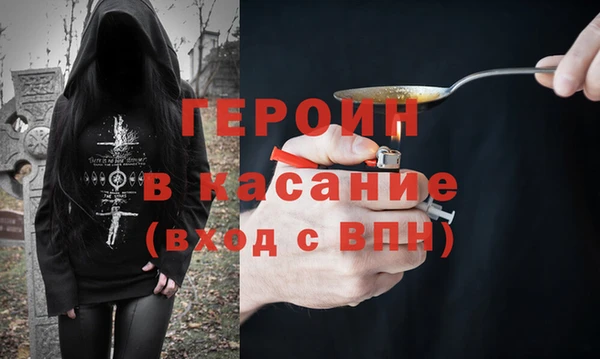 мефедрон мука Аркадак