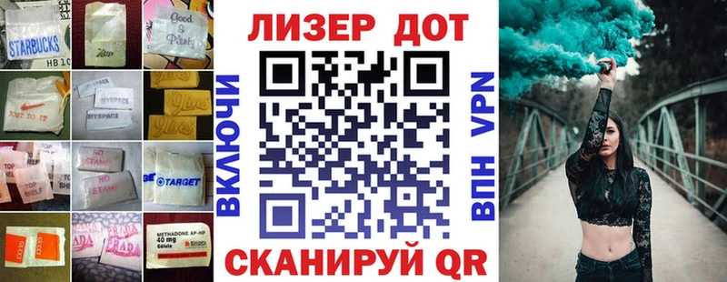 ЛСД экстази кислота  Малгобек 