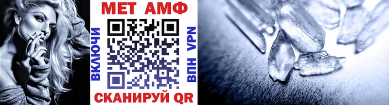 Метамфетамин Methamphetamine где можно купить Малгобек