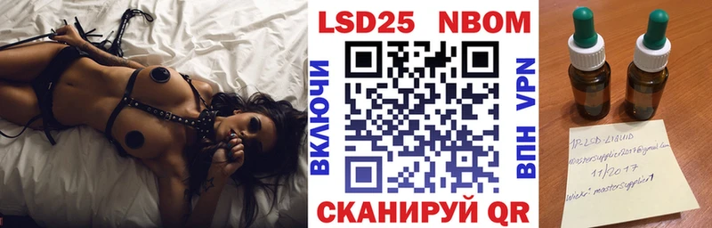 Марки NBOMe 1,5мг  Малгобек 