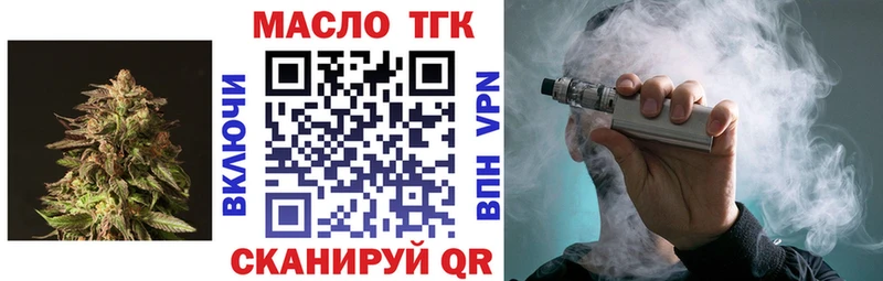Дистиллят ТГК THC oil  kraken как войти  Малгобек 